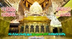 ولادت باسعادت امام حسین (ع) و روز پاسدار مبارک باد
 2