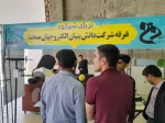 حضور آموزشکده فنی شهید مطهری در اولین نمایشگاه دستاوردهای تفت 8