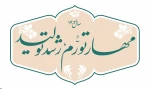 ی