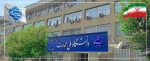 دانشگاه ملی مهارت 2